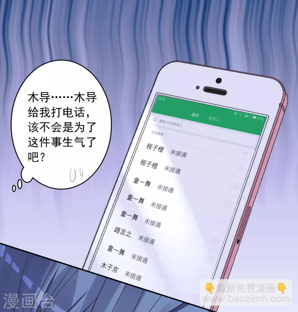 第283话-第284话