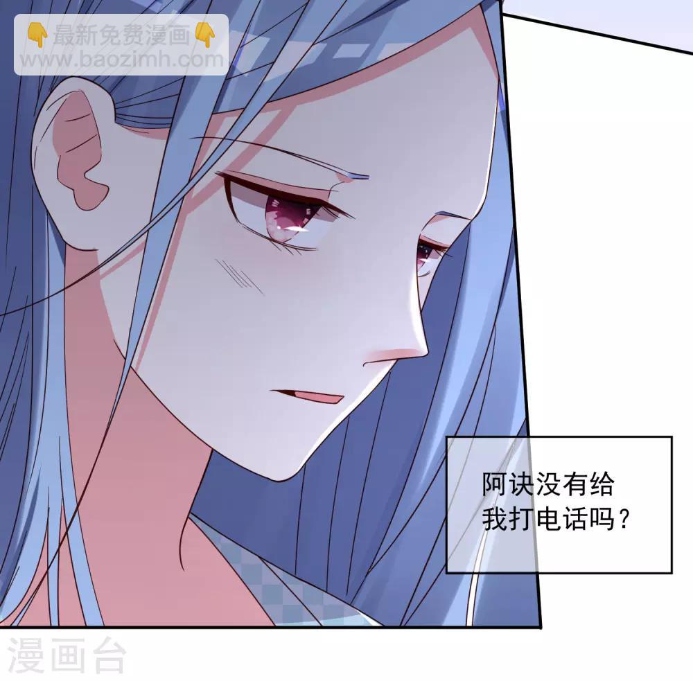 第283话-第284话