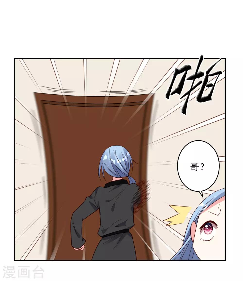 第283话-第284话