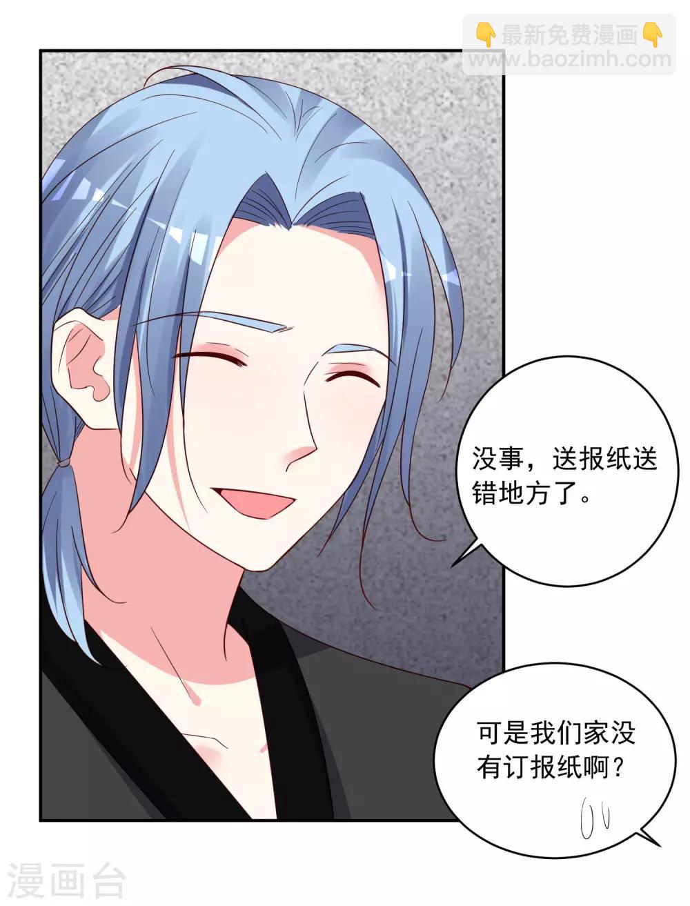 第283话-第284话