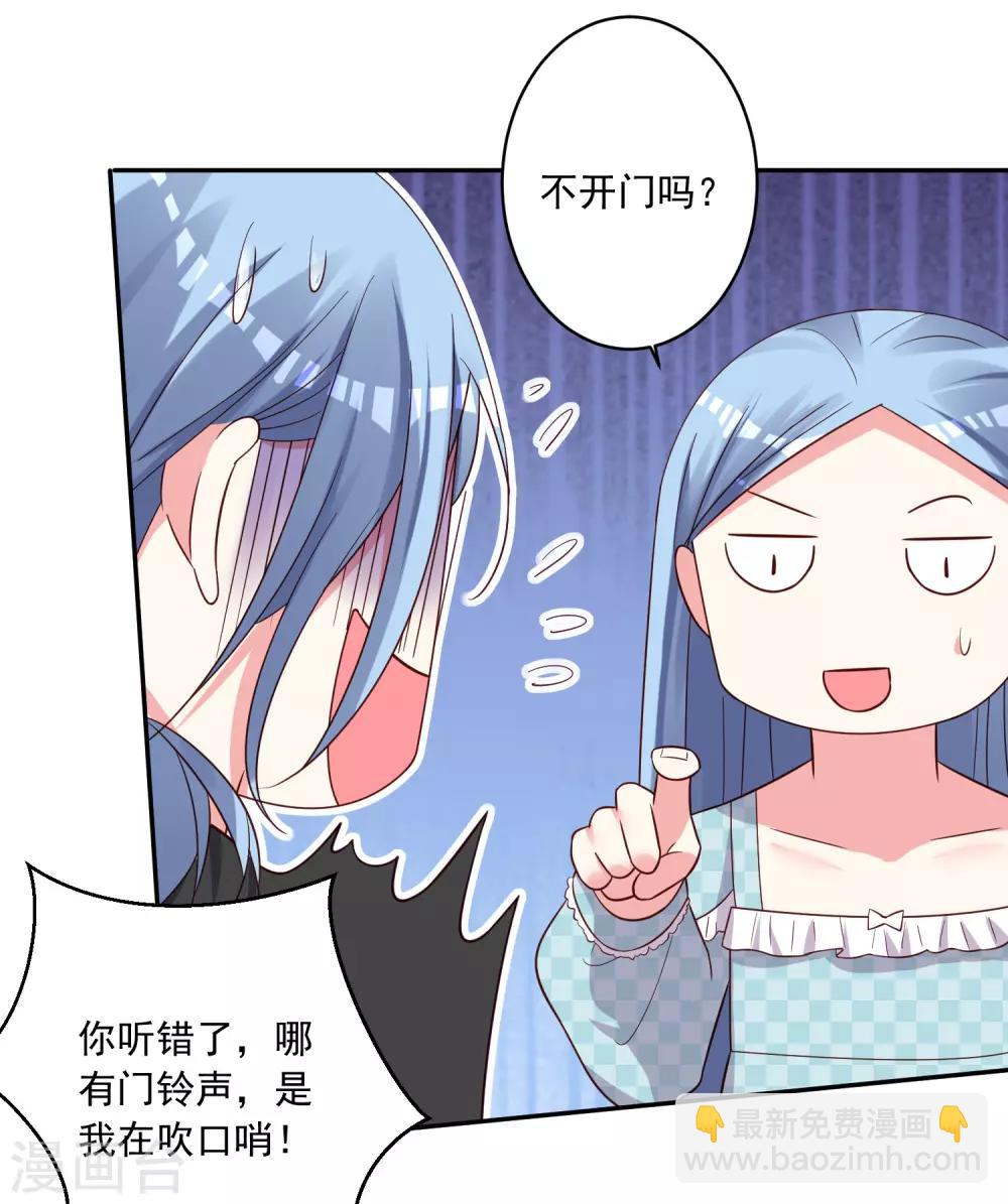 第283话-第284话