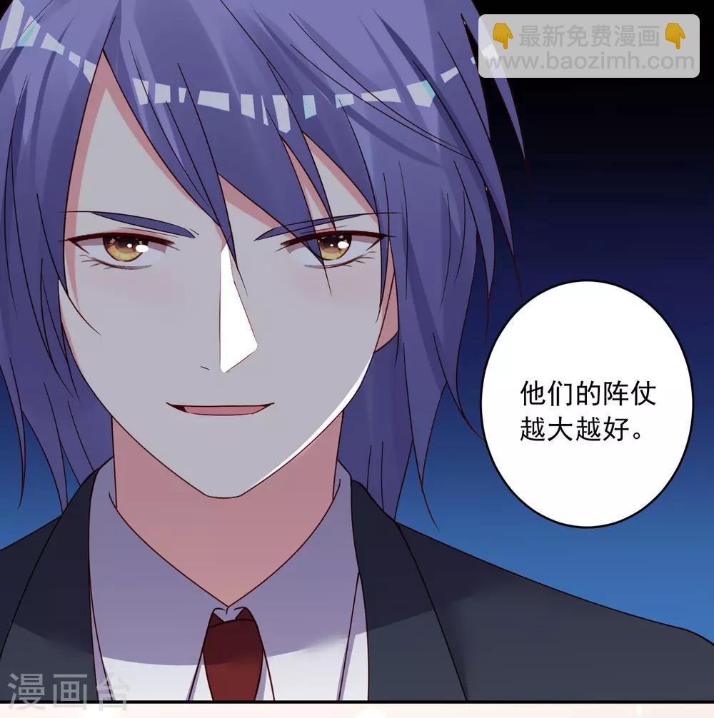 第283话-第284话