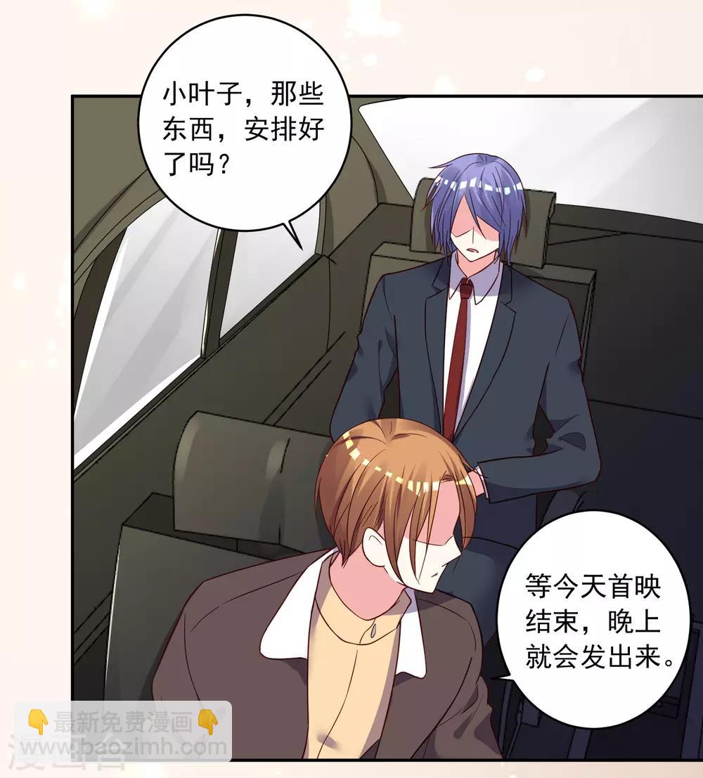 第283话-第284话