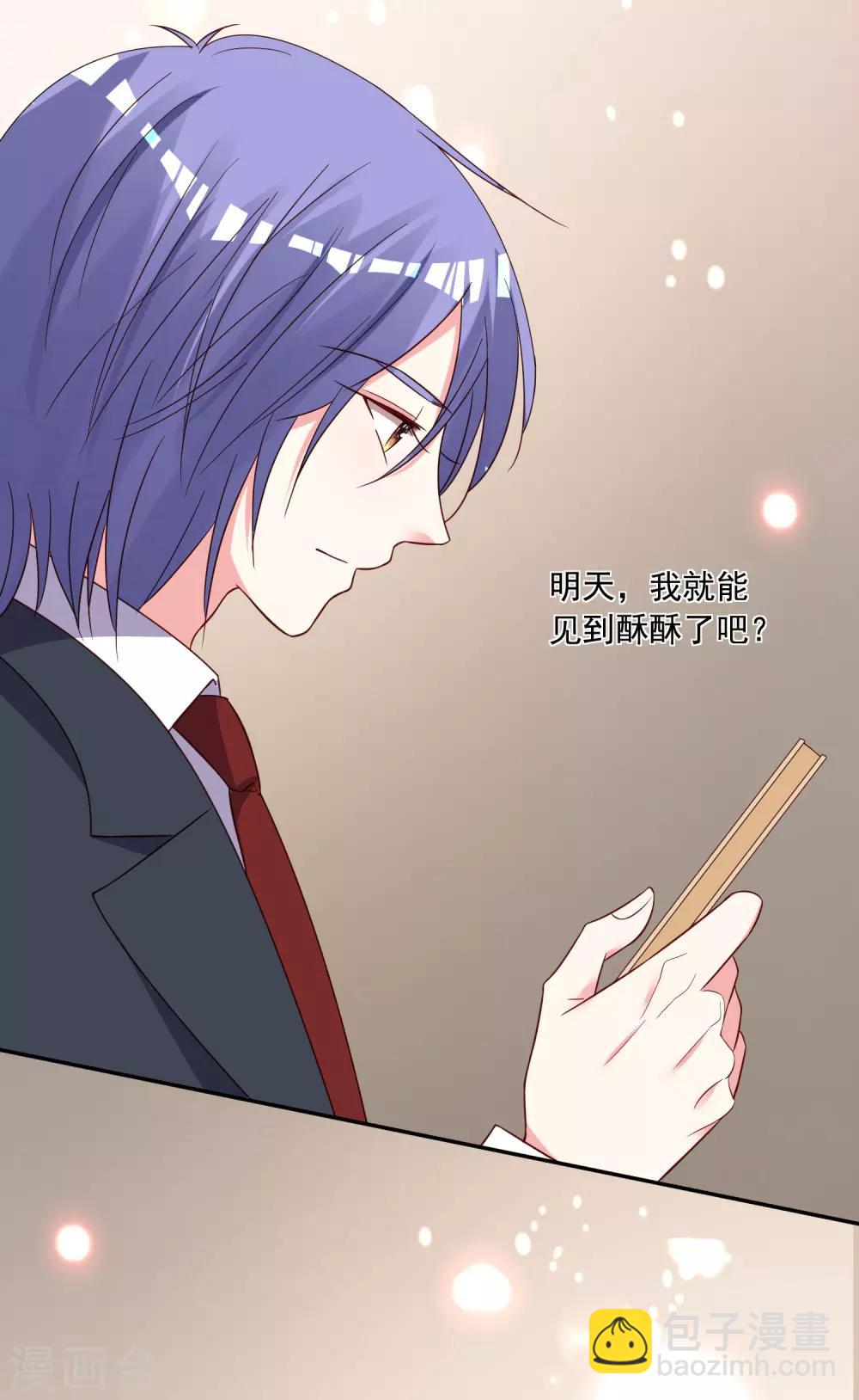第283话-第284话