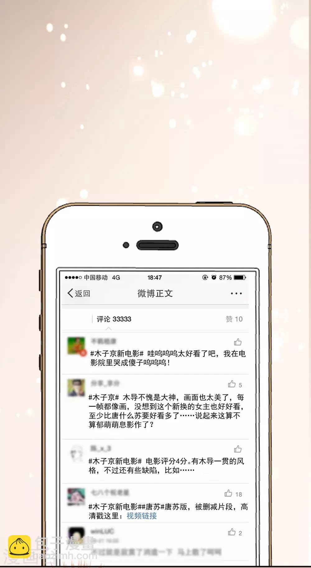第283话-第284话