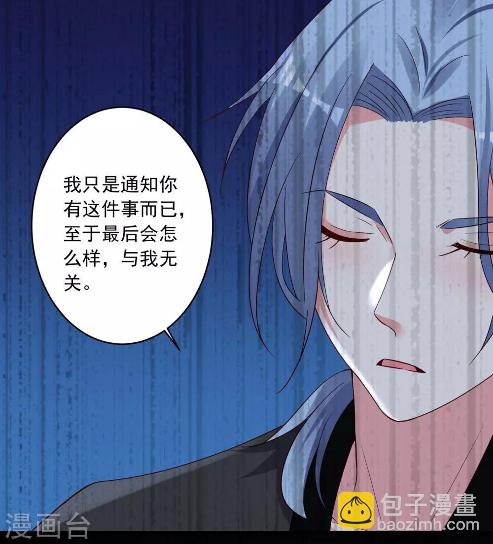第285话-第286话