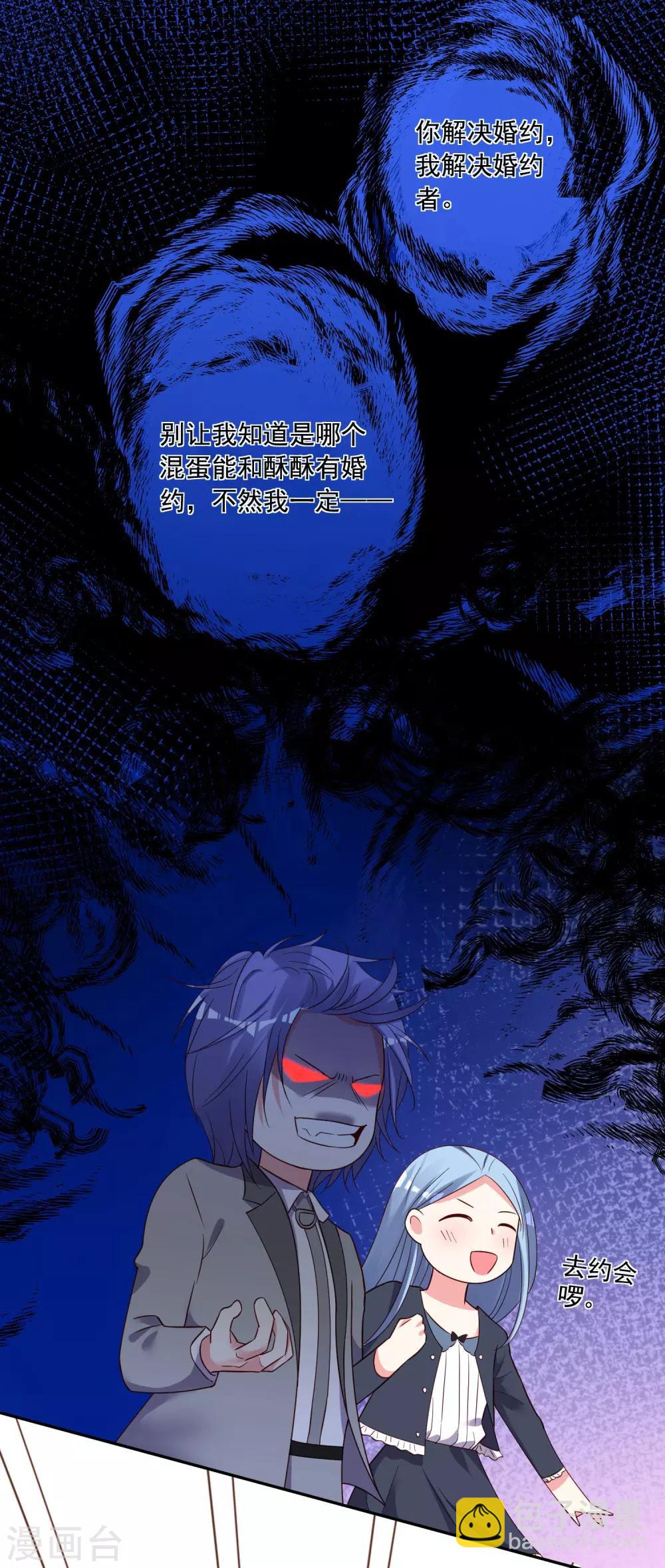 第285话-第286话