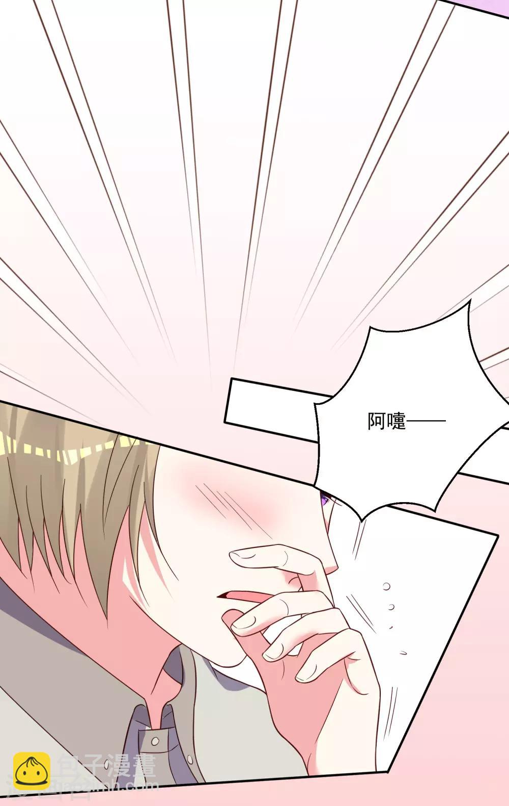 第285话-第286话