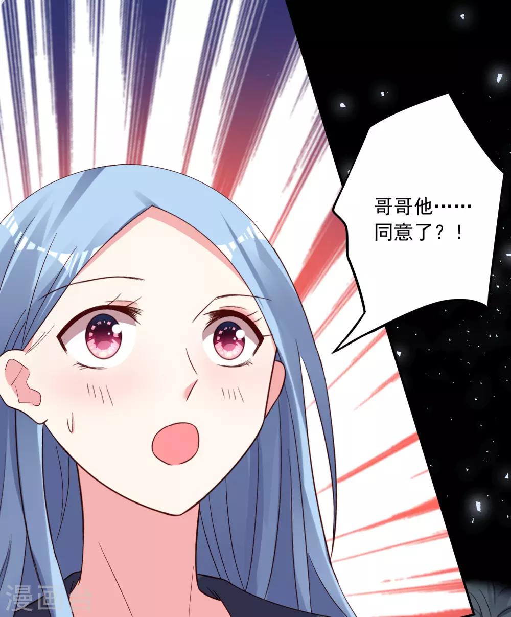 第285话-第286话