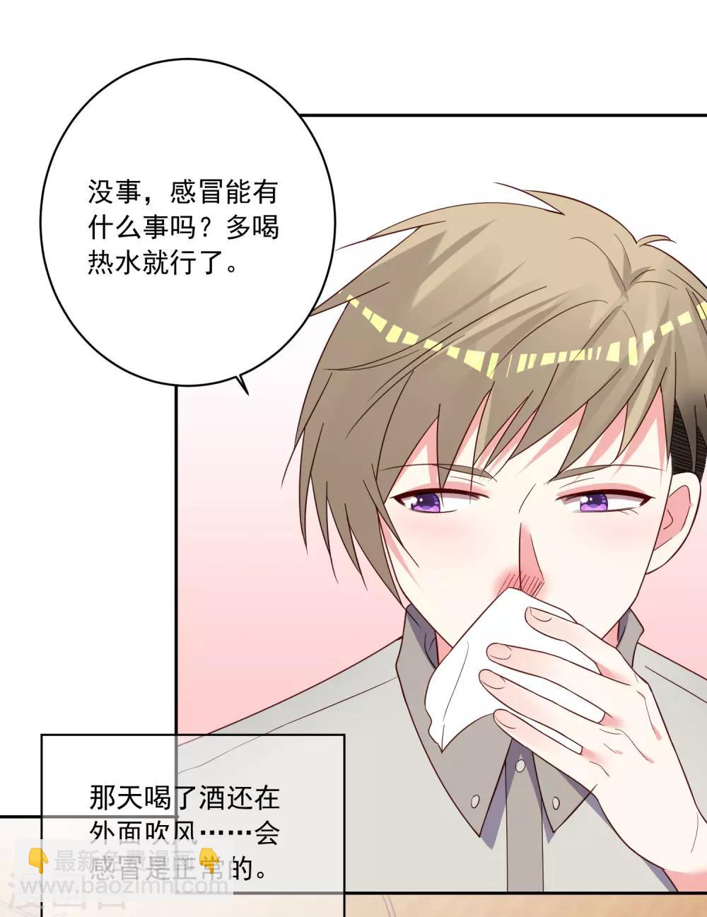 第285话-第286话