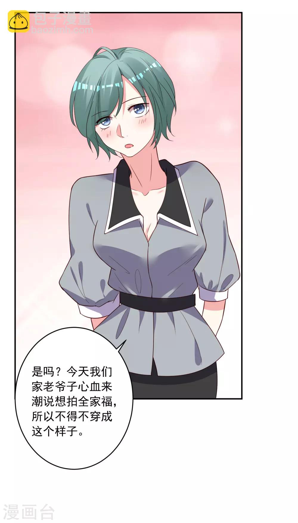 第285话-第286话