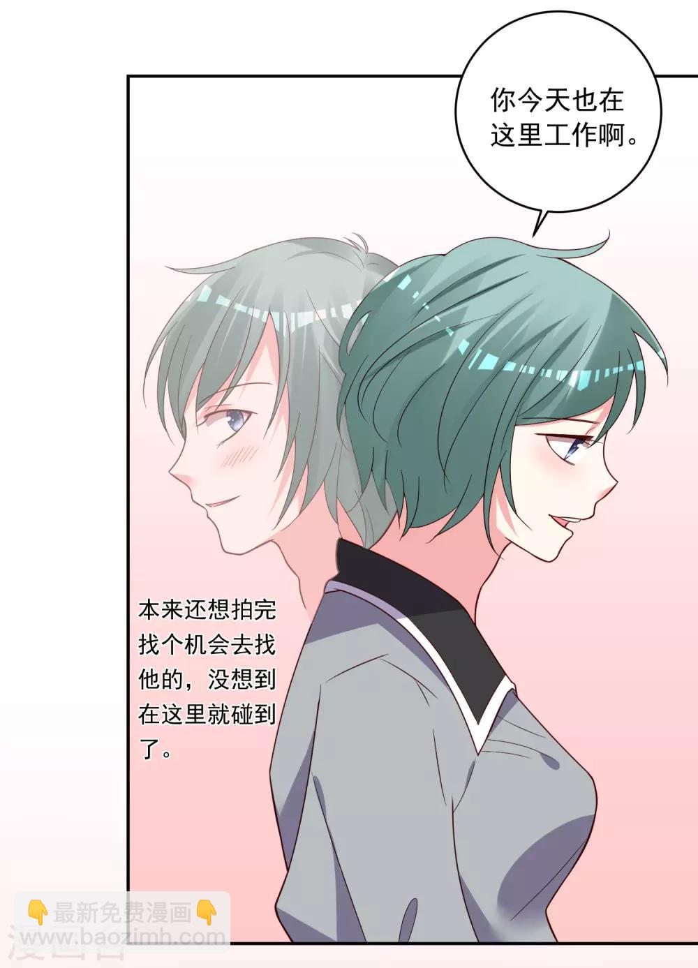 第285话-第286话