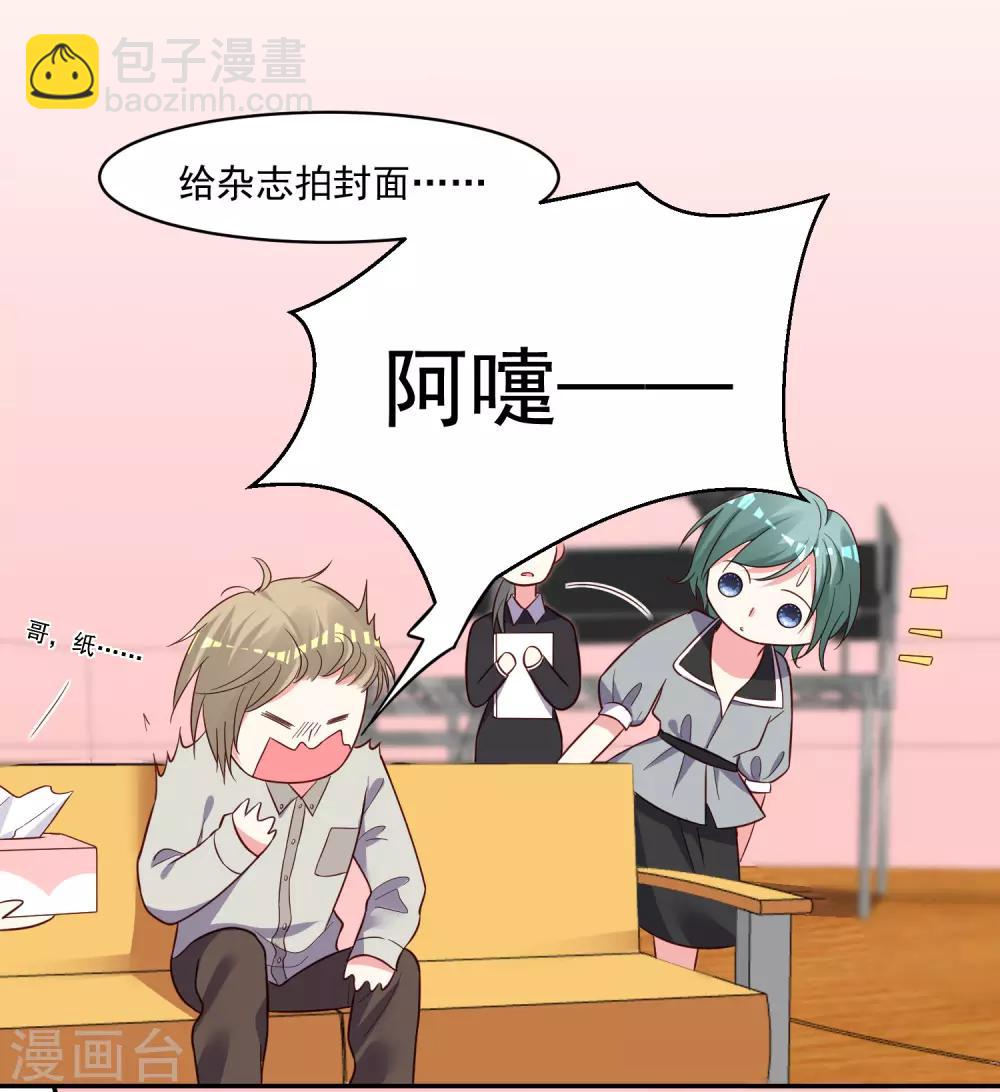 第285话-第286话