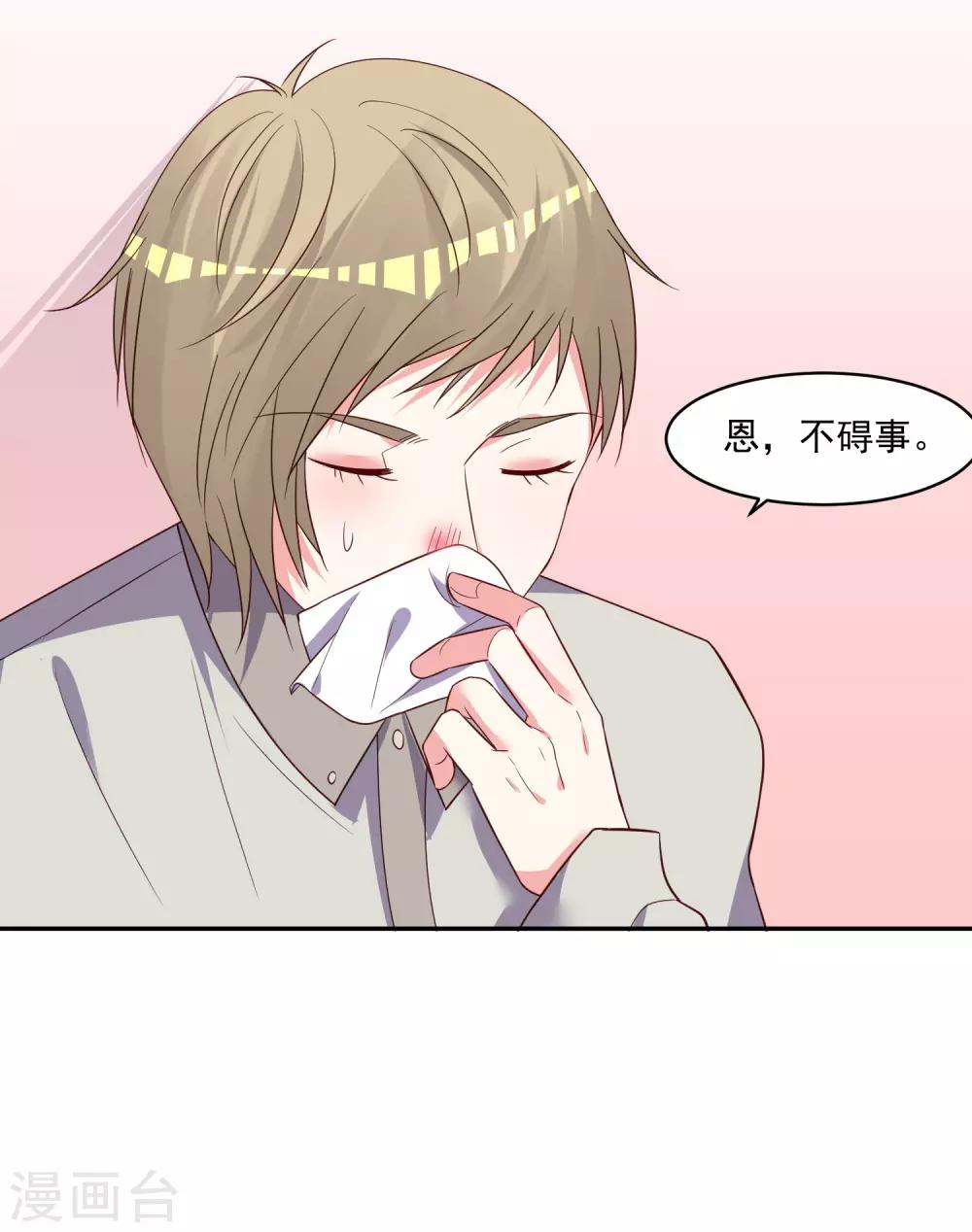 第285话-第286话