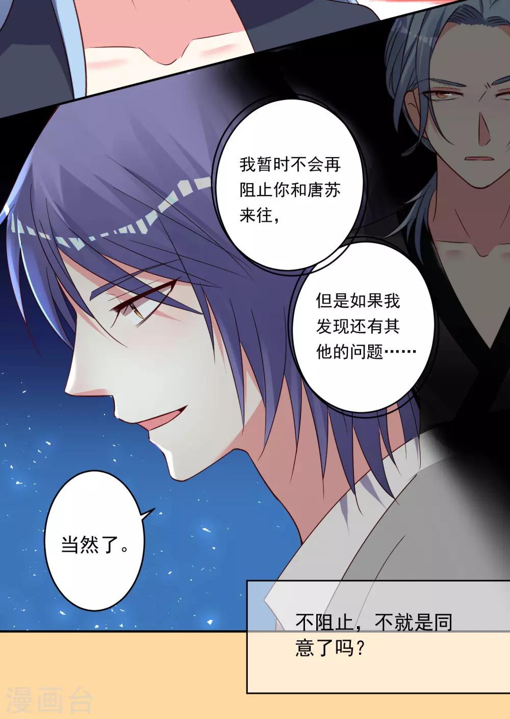 第285话-第286话