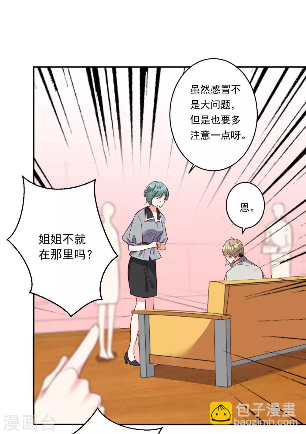 第285话-第286话