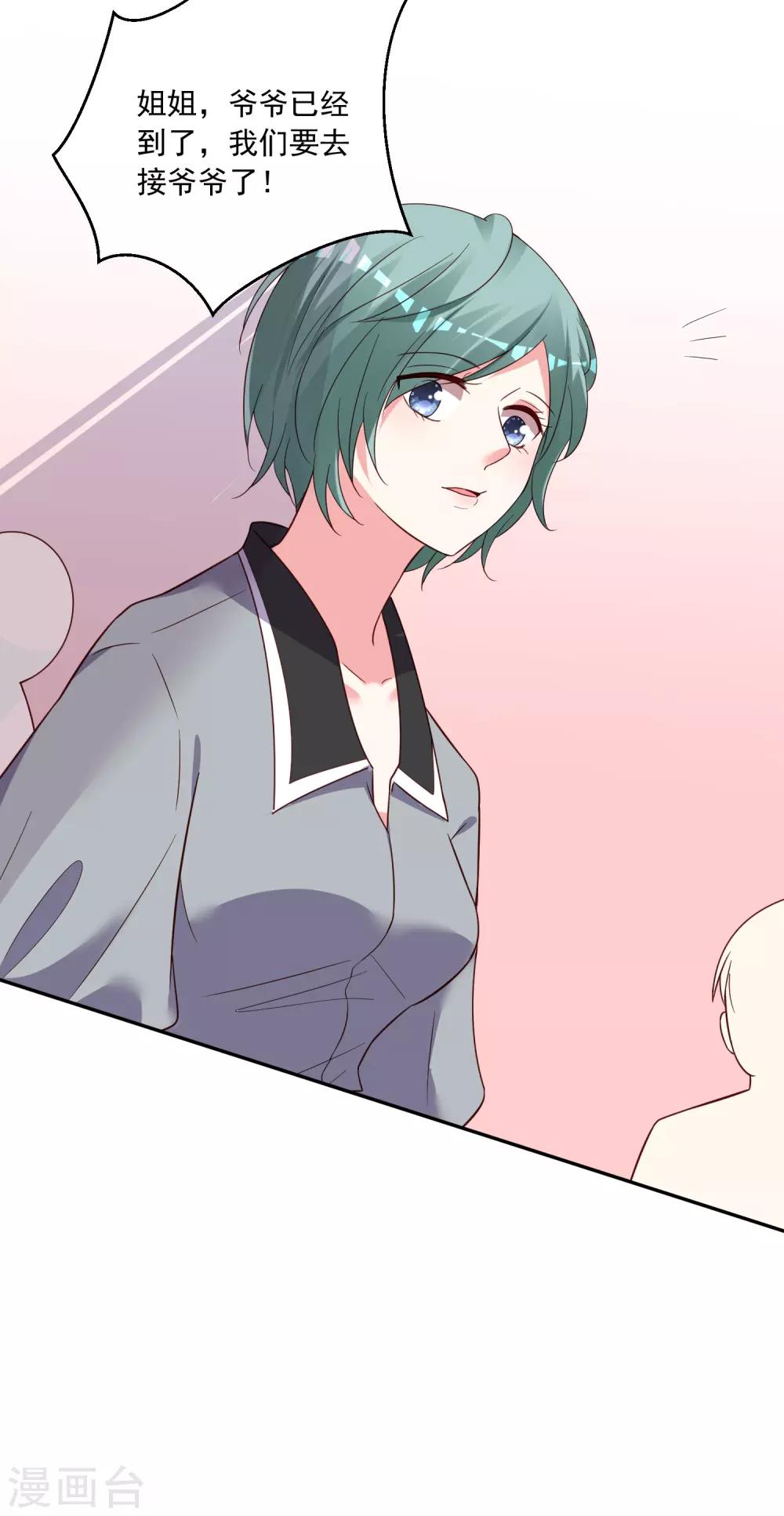 第285话-第286话