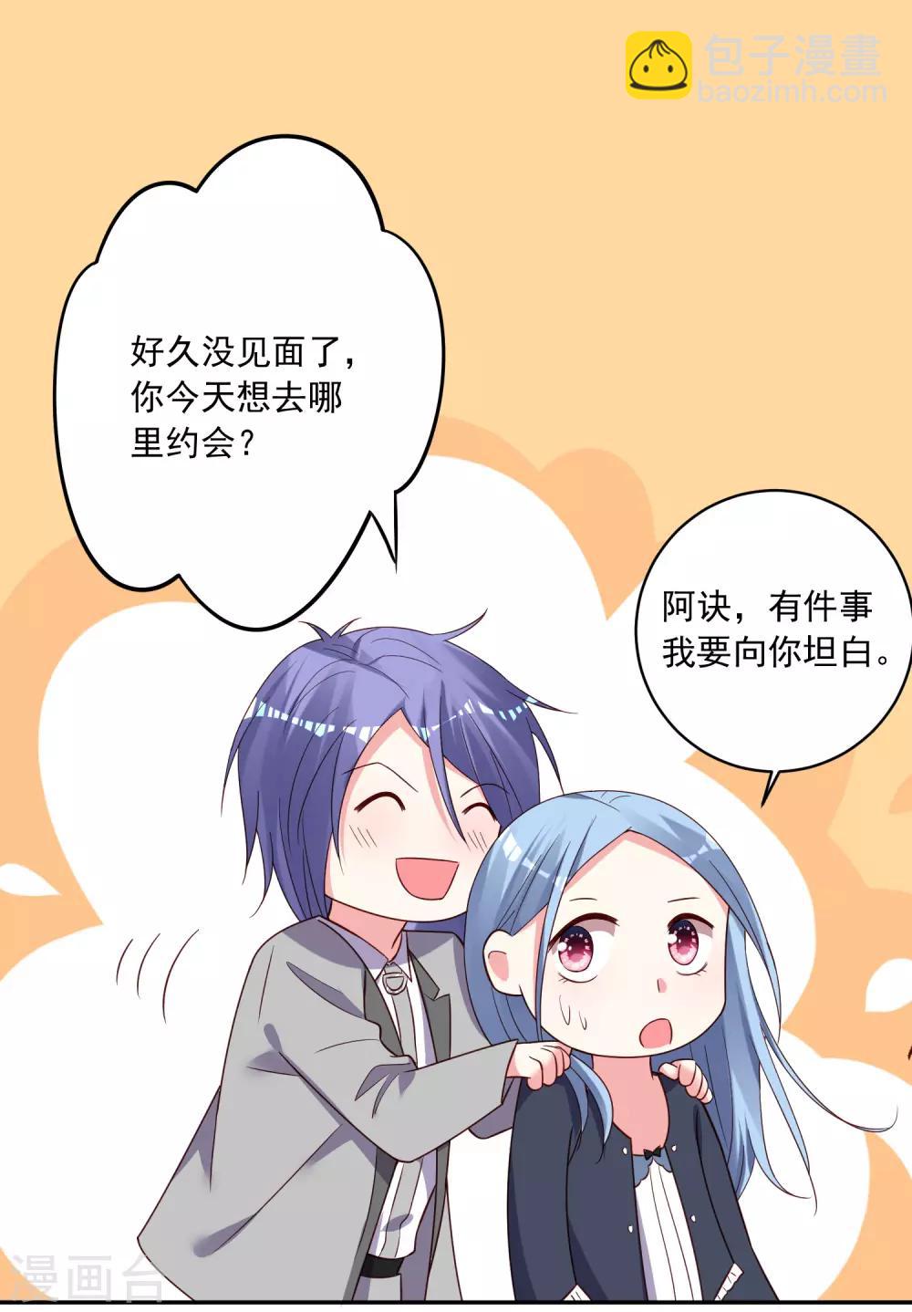 第285话-第286话