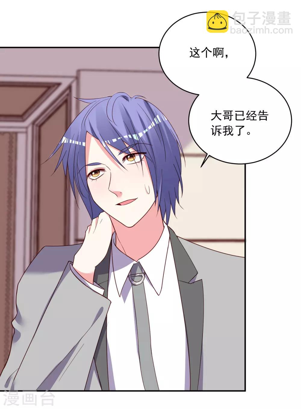 第285话-第286话