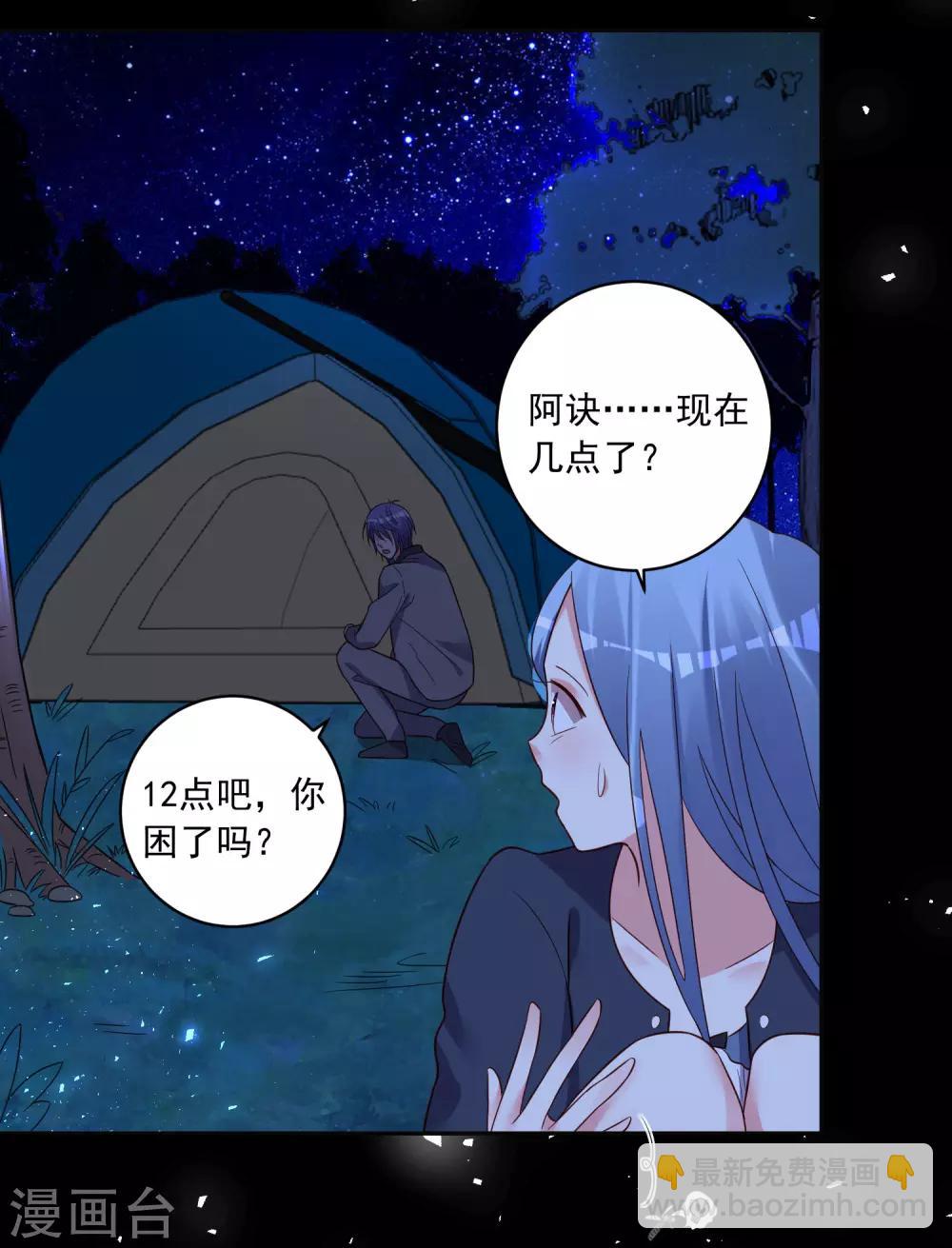 第287话-第288话