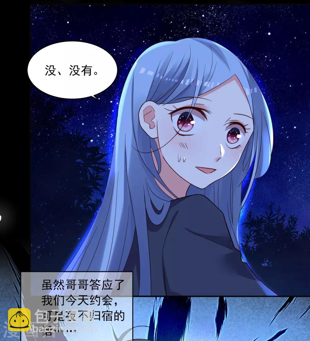 第287话-第288话