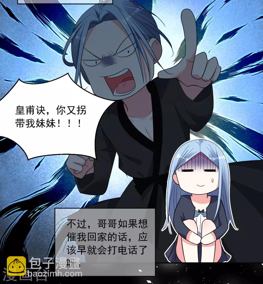 第287话-第288话