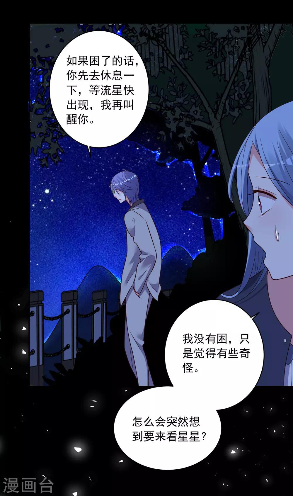 第287话-第288话