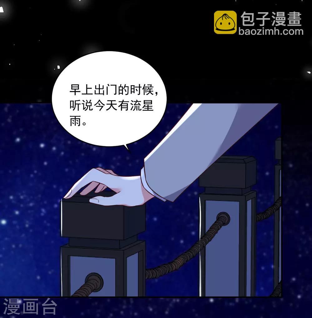 第287话-第288话