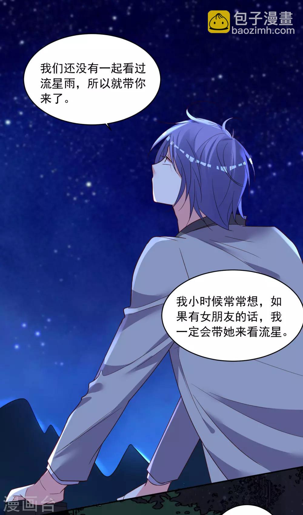 第287话-第288话