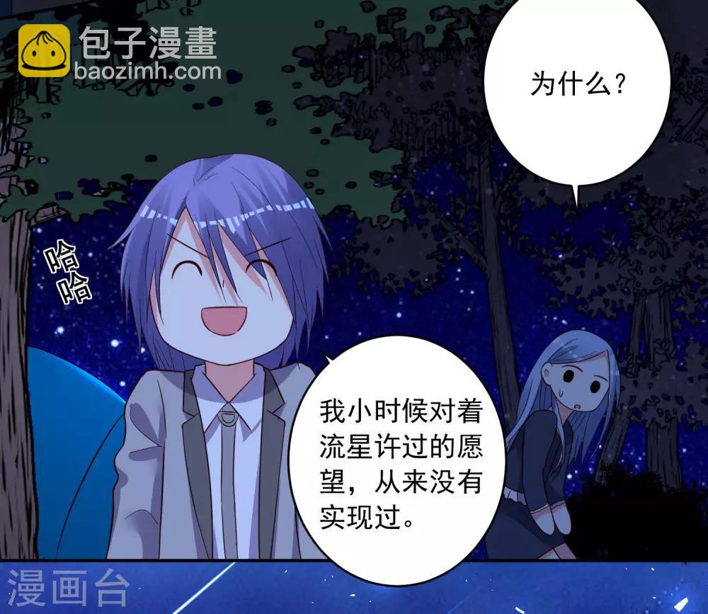 第287话-第288话