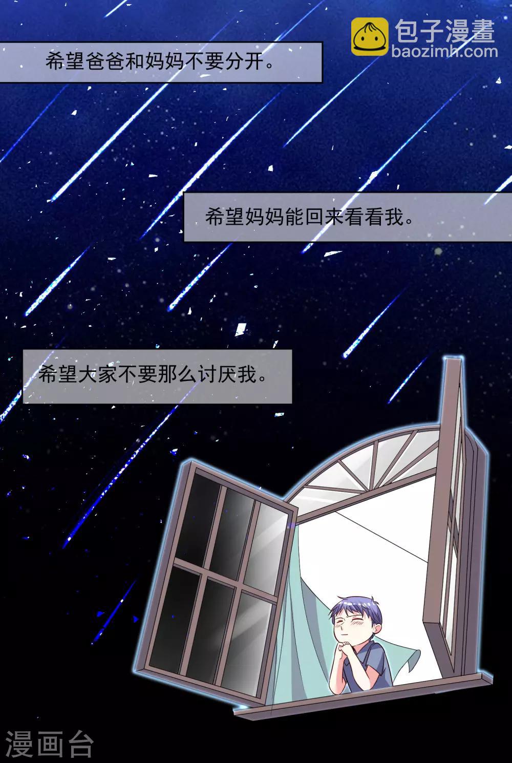 第287话-第288话