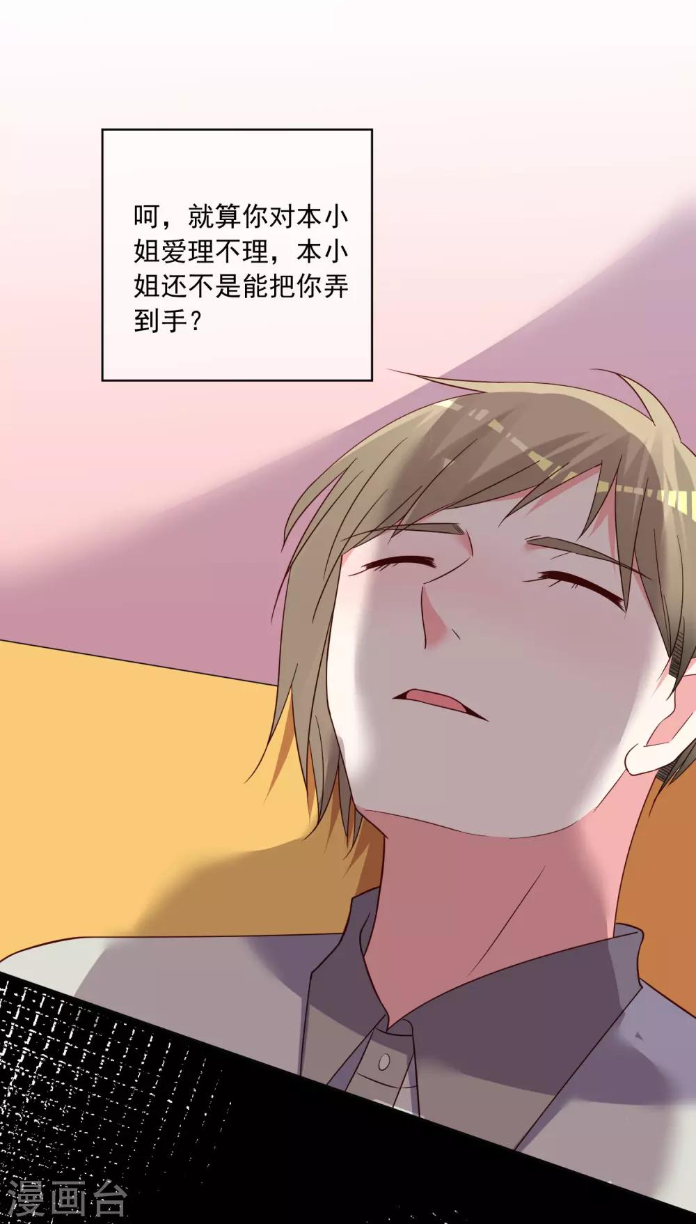 第287话-第288话