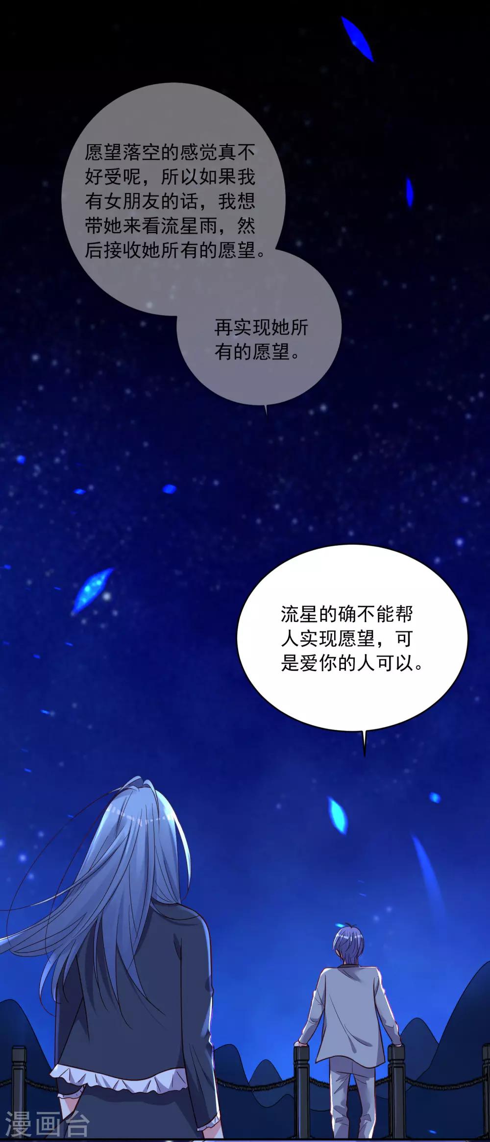 第287话-第288话