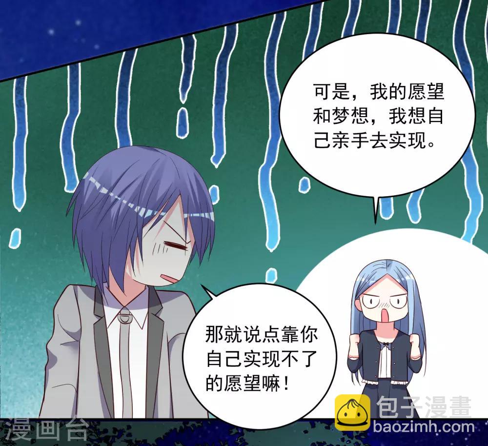 第287话-第288话