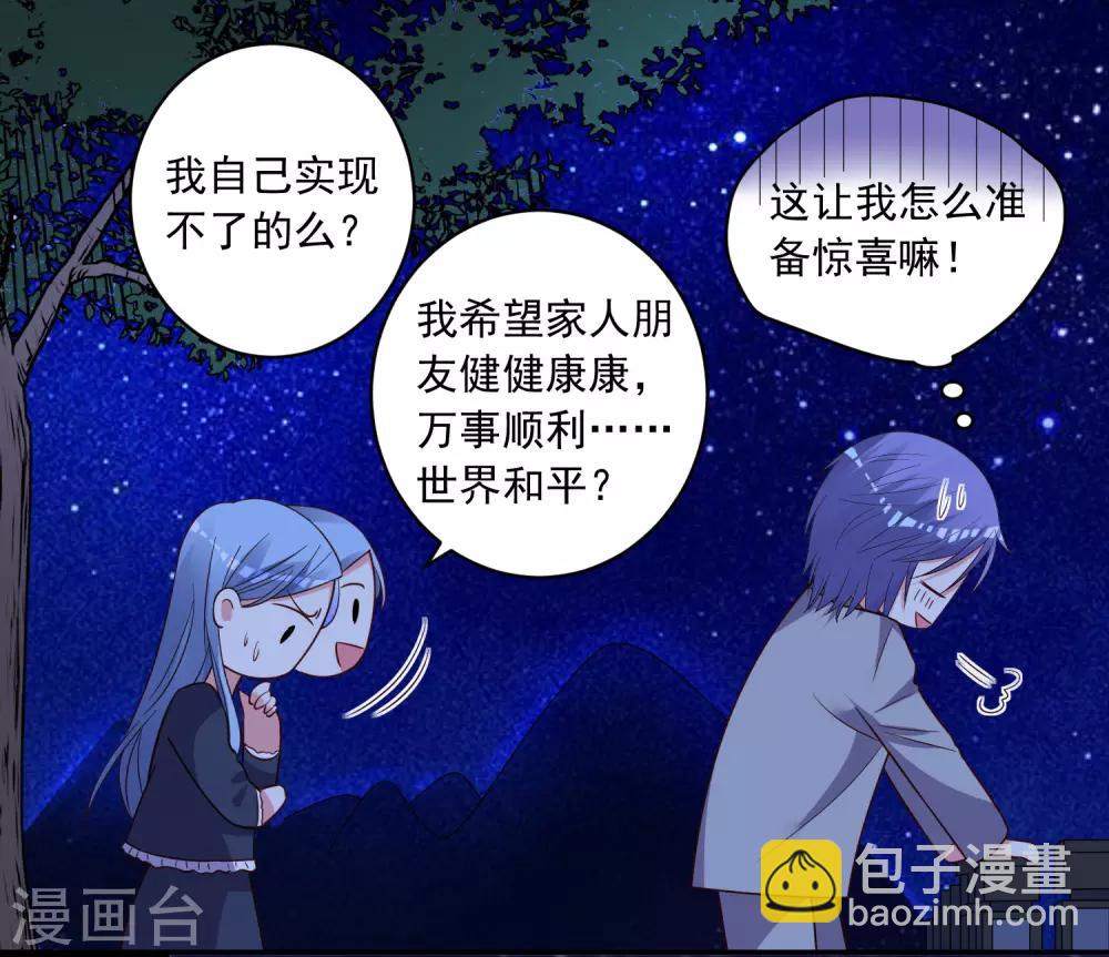 第287话-第288话