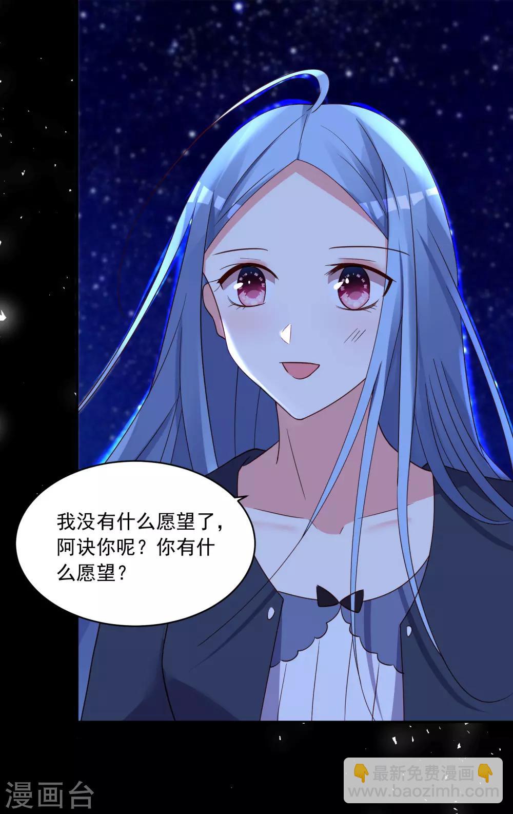 第287话-第288话