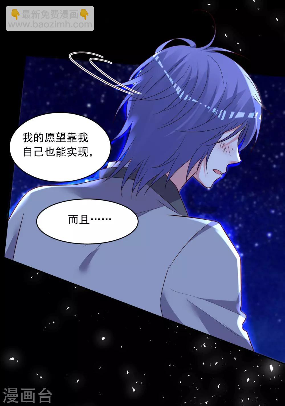 第287话-第288话