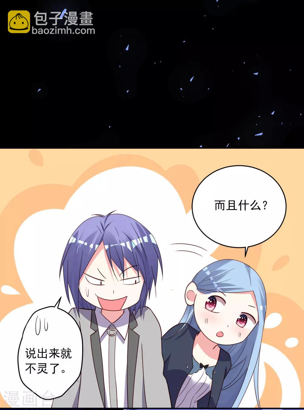 第287话-第288话
