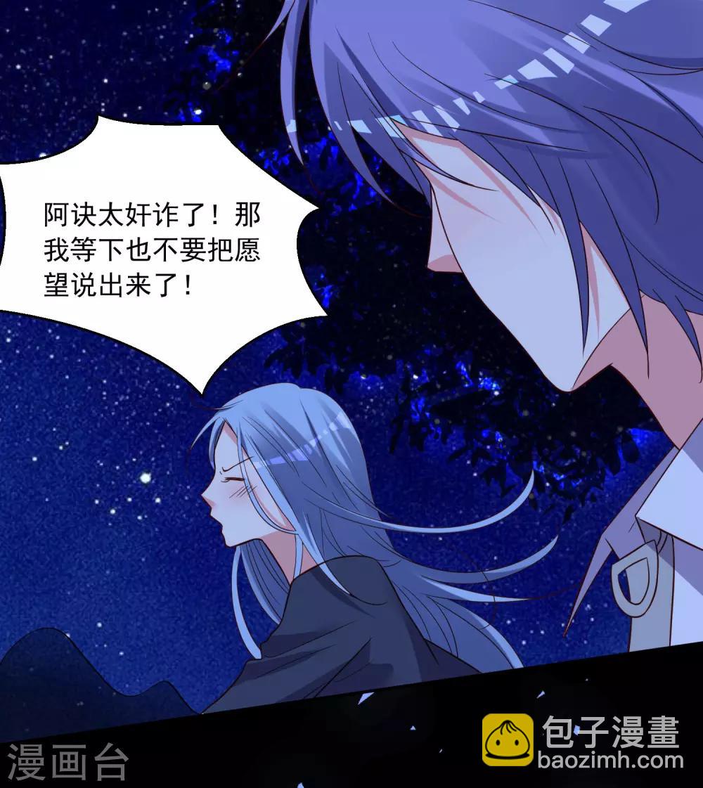 第287话-第288话