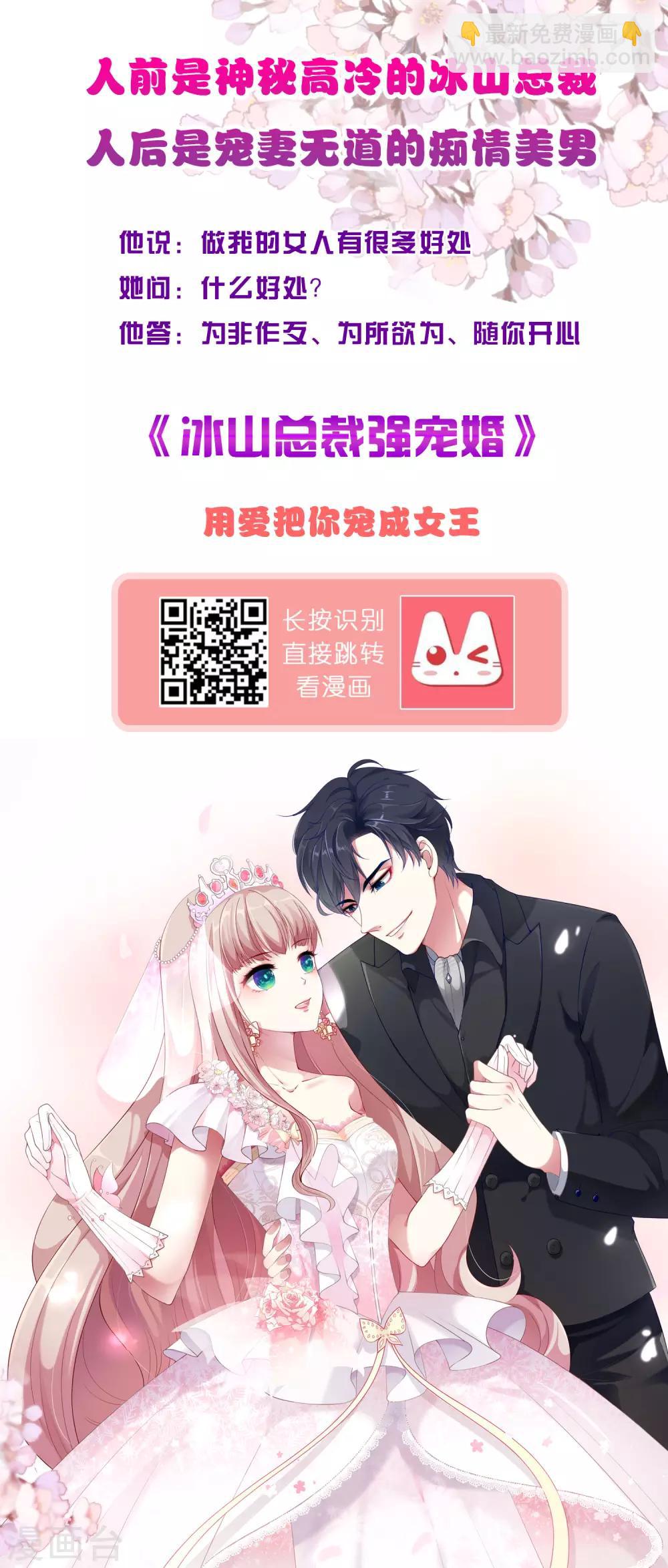 第287话-第288话