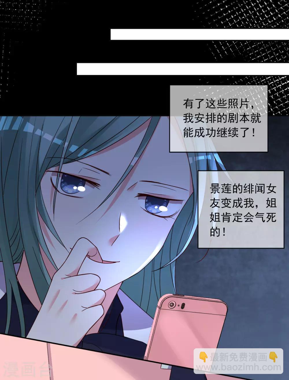 第287话-第288话