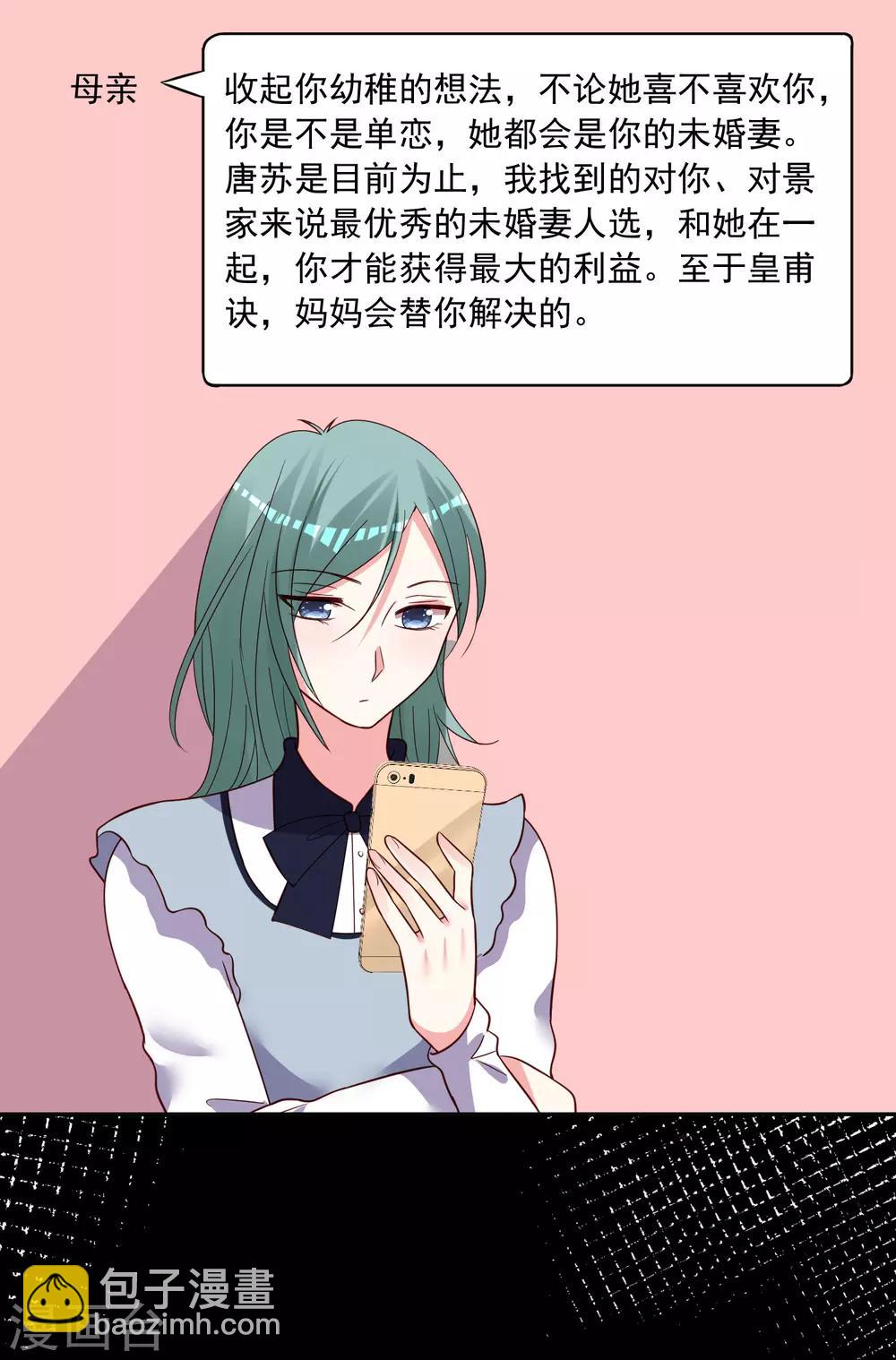 第287话-第288话