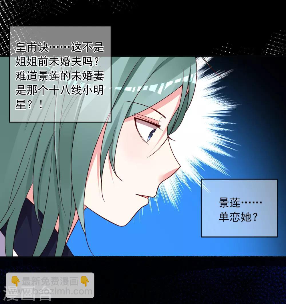 第287话-第288话