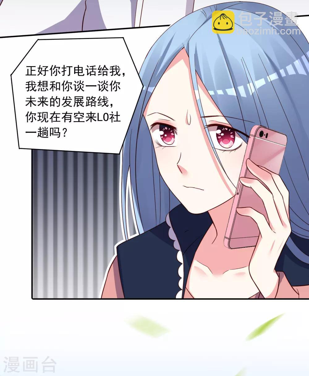 第289话-第290话