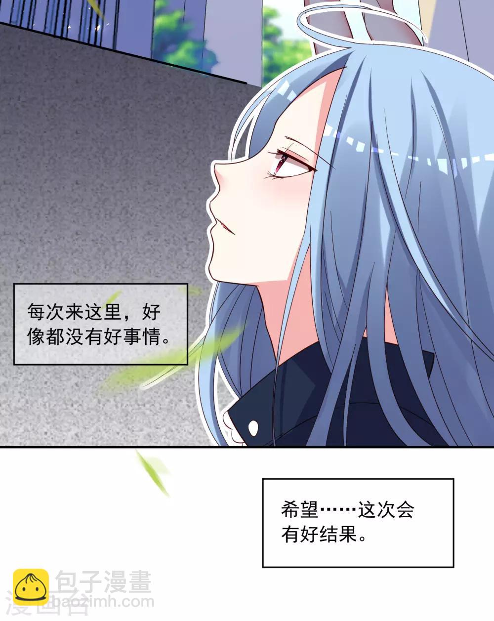 第289话-第290话