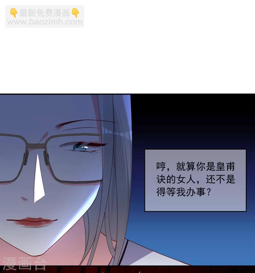 第289话-第290话