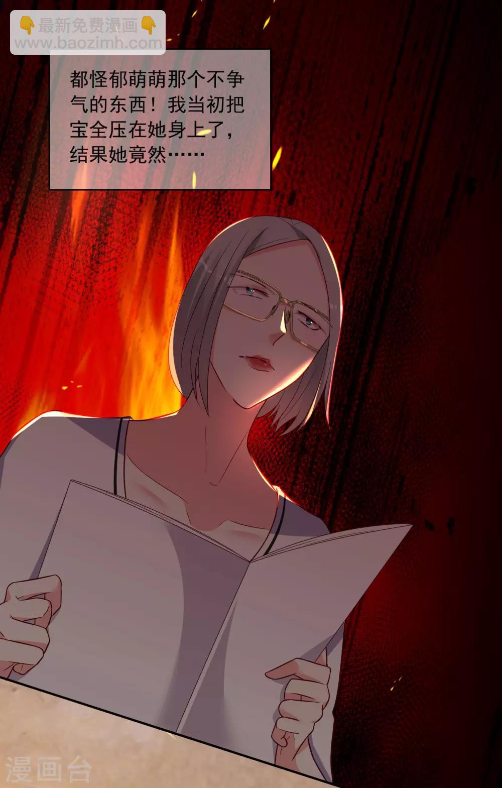 第289话-第290话