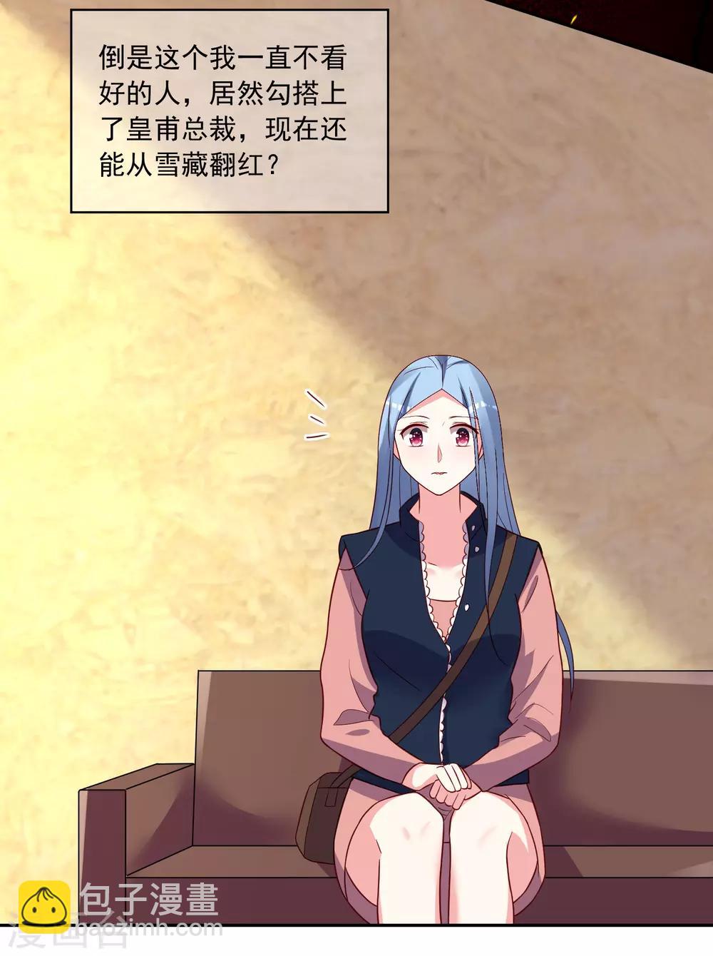 第289话-第290话