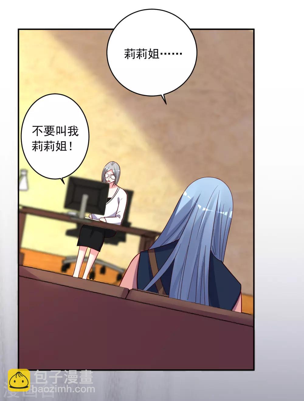 第289话-第290话