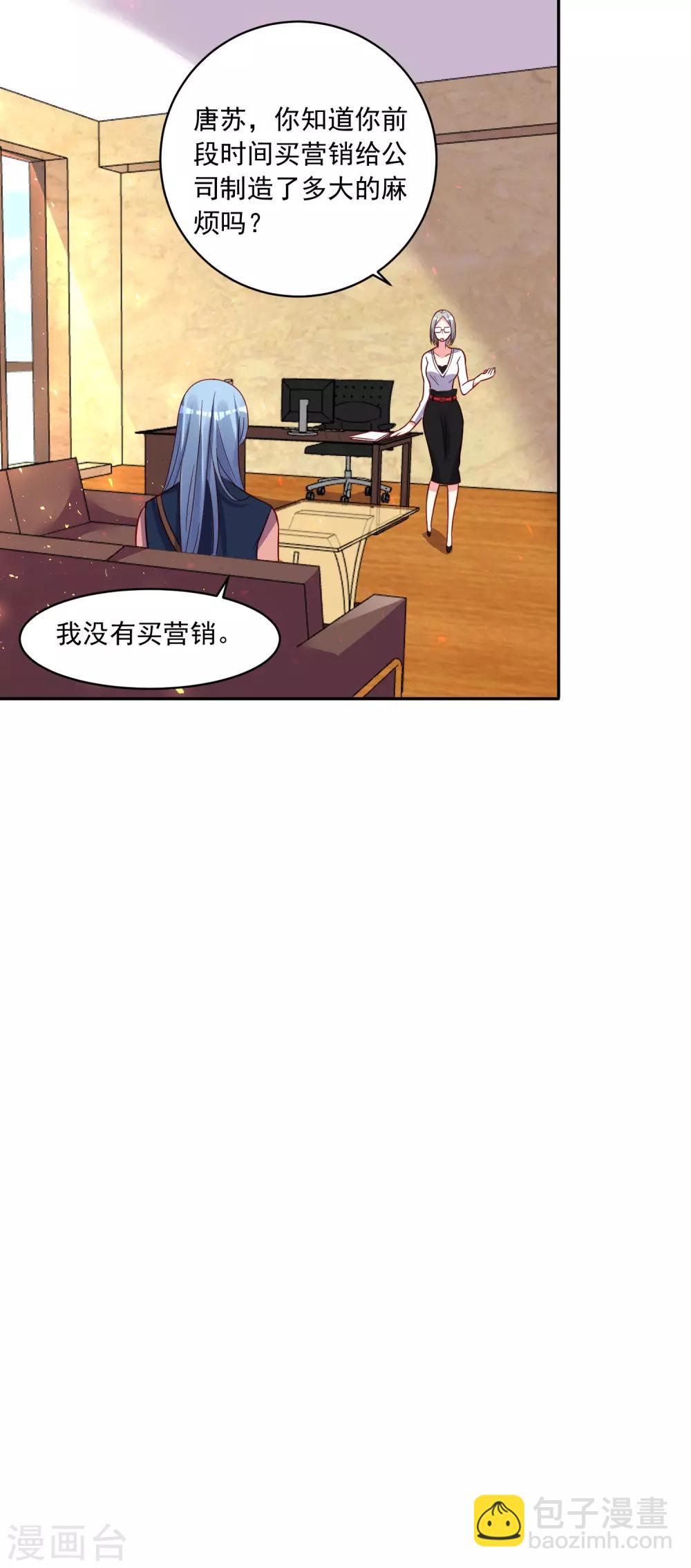 第289话-第290话